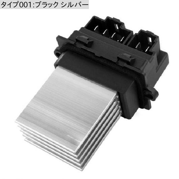 04885482AC ヒーター ブロワー レジスタ 適用: クライスラー/CHRYSLER/ボイジャー/タウン/カントリー/ダッジ/DODGE/ジープ/JEEP 04885482AA/D ブラック シルバー AL-JJ-3978 AL_1