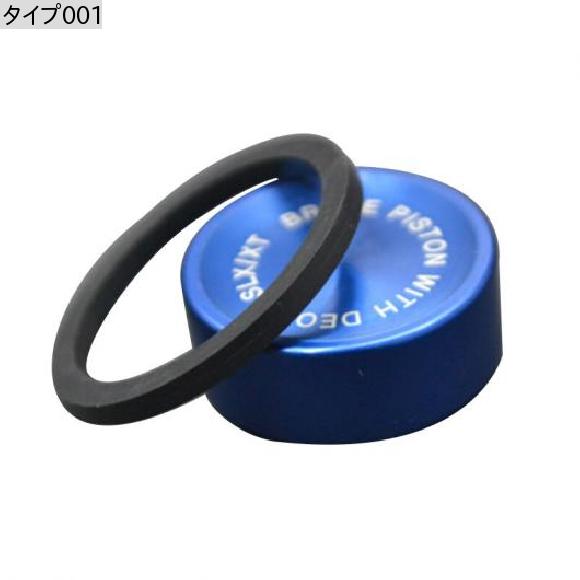 Al Biサイクル 油圧式 ディスク ブレーキ ピストン ブレーキ ピストン キャリパー パーツ 適用 シマノ Slx M675 M7000 Xt M785 M8000 Rsの通販はau Pay マーケット オートパーツエージェンシー