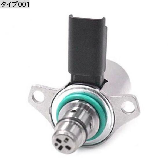 BK2Q-9358-AA フューエル ポンプ プレッシャー コントロール バルブ