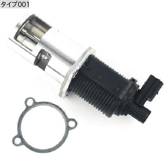 EGR エキゾースト ガス 循環 バルブ 適用: ルノー/RENAULT クリオ/メガーヌ/カングー 1.5DCI 8200247250/8200004883 タイプ001 AL-JJ-4445 AL_1