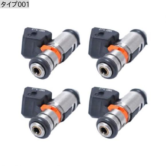 2N1U9F593JA 4ピース ガソリン フューエル インジェクター 適用: フォード/FORD KA ストリート KA 1.6 127 インジェクター 50103302 タイプ001 AL-JJ-4460 AL_1