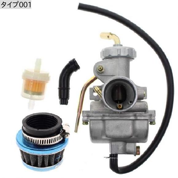 PZ20 キャブレター 適用: カズマ バハ 50cc 70cc 90cc 110cc 125cc