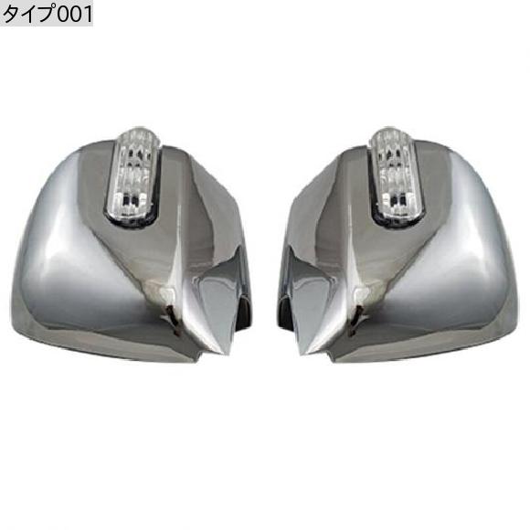 ドア ミラー カバー LED 適用: トヨタ ハイランダー クルーガー 1998-2003/アルファード 1998-2003 ABS クローム タイプ001 AL-JJ-4557 AL_1