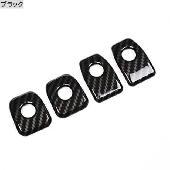 AL カーボンファイバー インテリア ドア ロック ピン ノブ リング ステッカー ボタン トリム キャップ カバー 適用: X5 X6 F15 F16 2014-2018 ブラック AL-JJ-5214_1