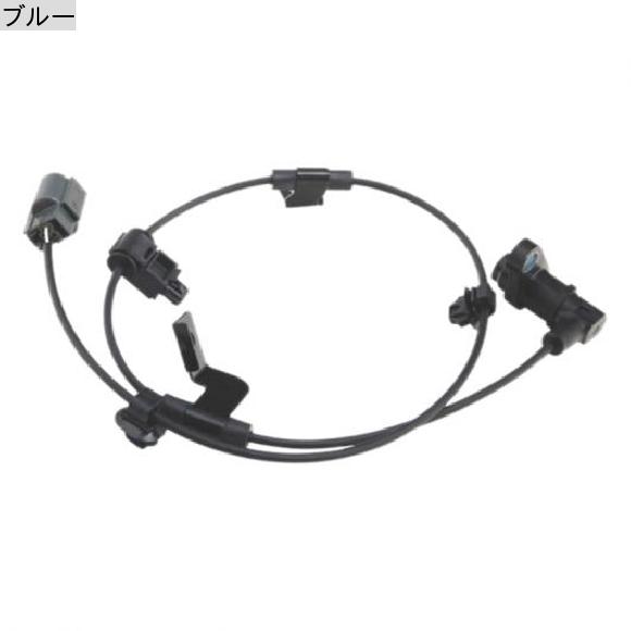 AL オート ABS ホイールスピードセンサー リア 右 適用: 三菱 L200 2012-2015 4670A598 ブルー AL-JJ-5242_1