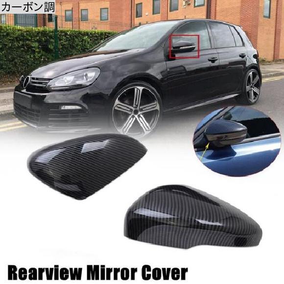 カーボンファイバー ミラー シェル カバー リア ビュー ミラー カバー キャップ サイド ミラー シェル 適用: フォード/FORD フォーカス 2019-2020 カーボン調 AL-JJ-5505 AL_1