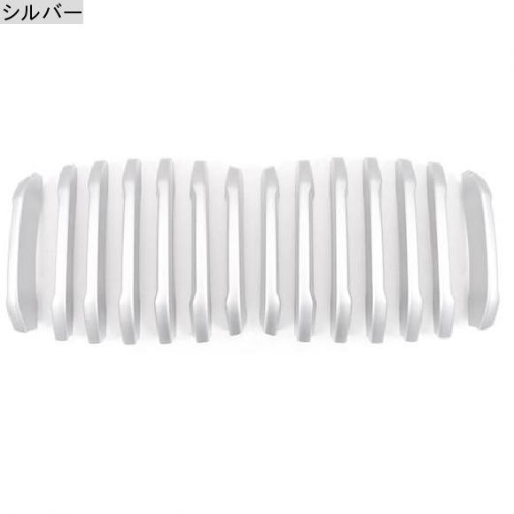 14ピース フロント グリル 装飾 ストリップ トリム 適用: X3 G01 X4 G02 2018 2019 アクセサリー シルバー AL-JJ-5912 AL_1
