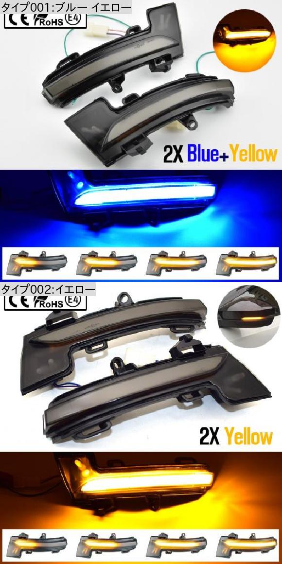 LED ダイナミック ターンシグナルライト 流れる ウインカー ライト 適用: シュコダ オクタヴィア MK3 5E 2013 2014 2015 2016 2017 2018 2019 イエロー AL-JJ-6478 ALの通販は