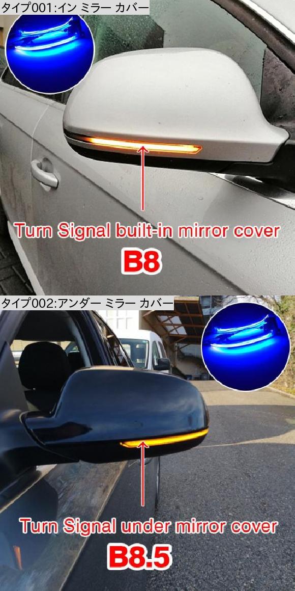 ダイナミック ウインカー LED ターンシグナルライト 適用