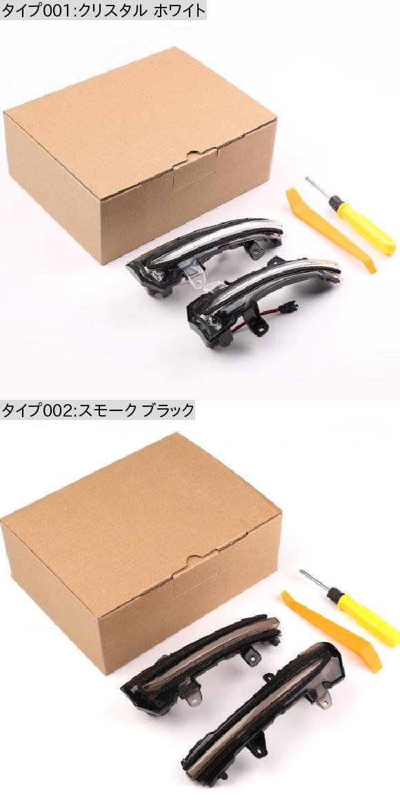 噴煙 黒いこと 当てはめる: 日産 キックス 万覚え帳 2017 2018 e-POWER LED 活動的 ウインカー ウインカー シーケンシャル 側面 水晶 ホワイト・スモーク 黒いこと AL-JJ-6670 AL