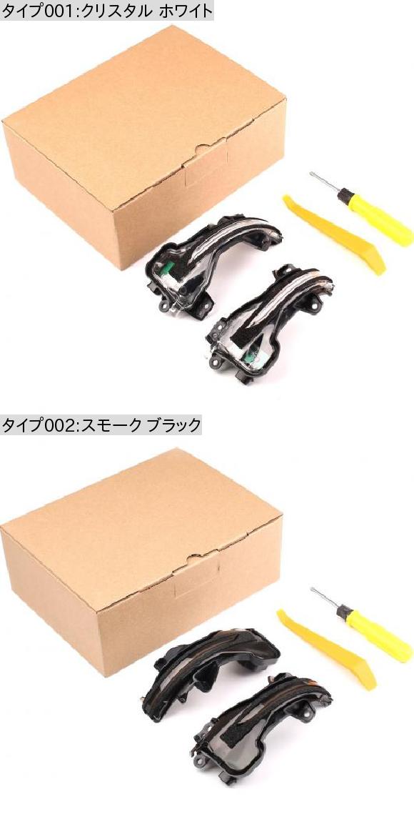 2ピース ダイナミック LED ターンシグナルライト 適用: ホンダ フィット ジャズ シティ HR-V CR-V シティ グレイス アコード クリスタル ホワイト・スモーク ブラック AL-JJ-6732 AL_1