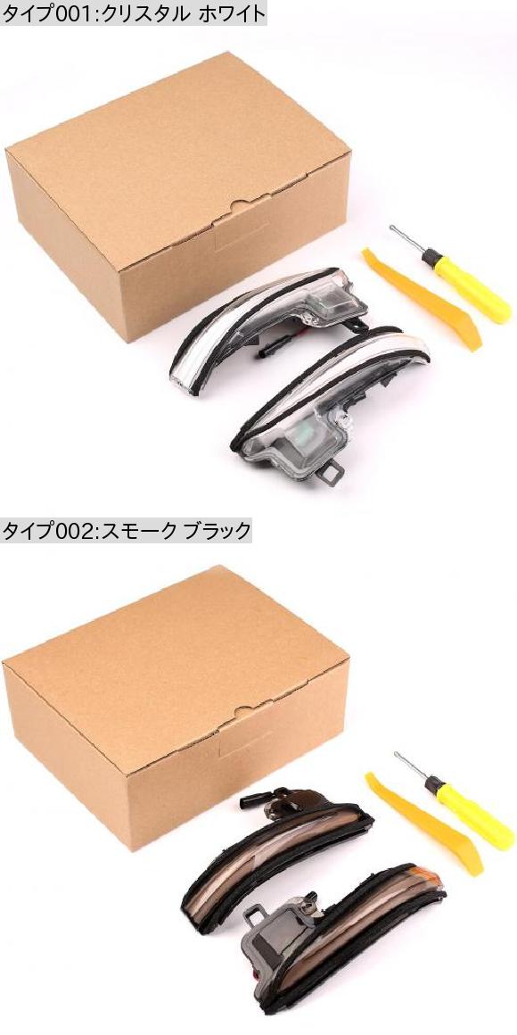 適用: トヨタ アルファード ヴェルファイア AH30 タコマ 16-19 RAV4 2019-20 ハイランダー サイド ミラー LED ダイナミック クリスタル ホワイト・スモーク ブラック AL-JJ-6972 AL_1