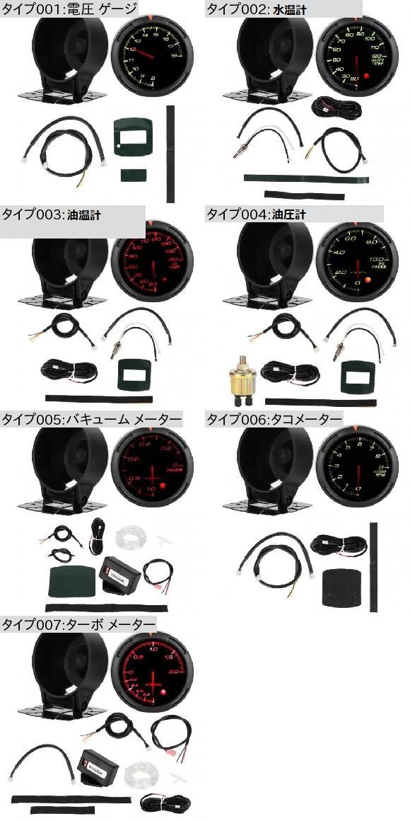 さ様 12V ユニバーサル レーシング メーター アクセサリー 高感度