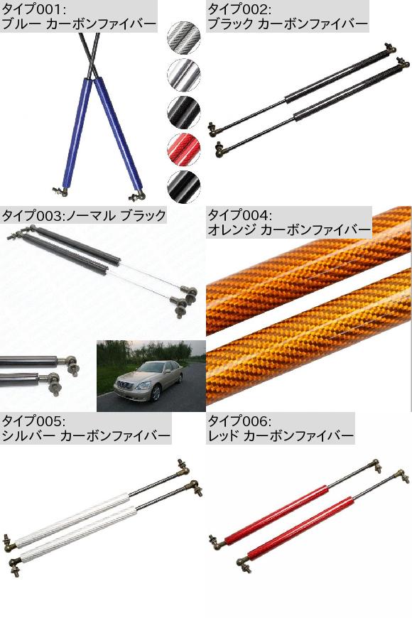 1ペア オート フロント フード リフト サポート ガス ショック ストラット チャージ 適用: レクサス LS430 セダン ブルー カーボンファイバー〜レッド カーボンファイバー AL-JJ-8883 ALの通販は