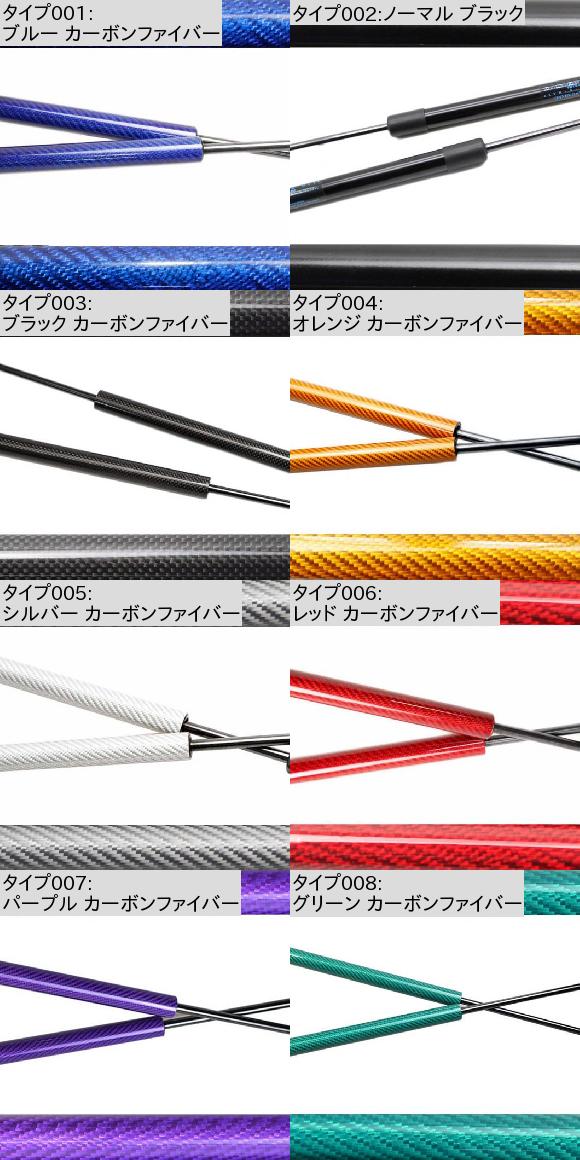 適用: トヨタ プロボックス サクシード XP50 NCP50 NLC50 2002