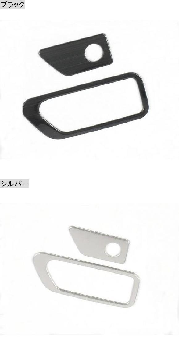 適用: フォード/FORD エクスプローラー ST U625 2020 2021 ステンレス スチール インサイド インテリア ストレージ ボックス ハンドル カバー トリム ブラック・シルバー AL-KK-0036 AL_1