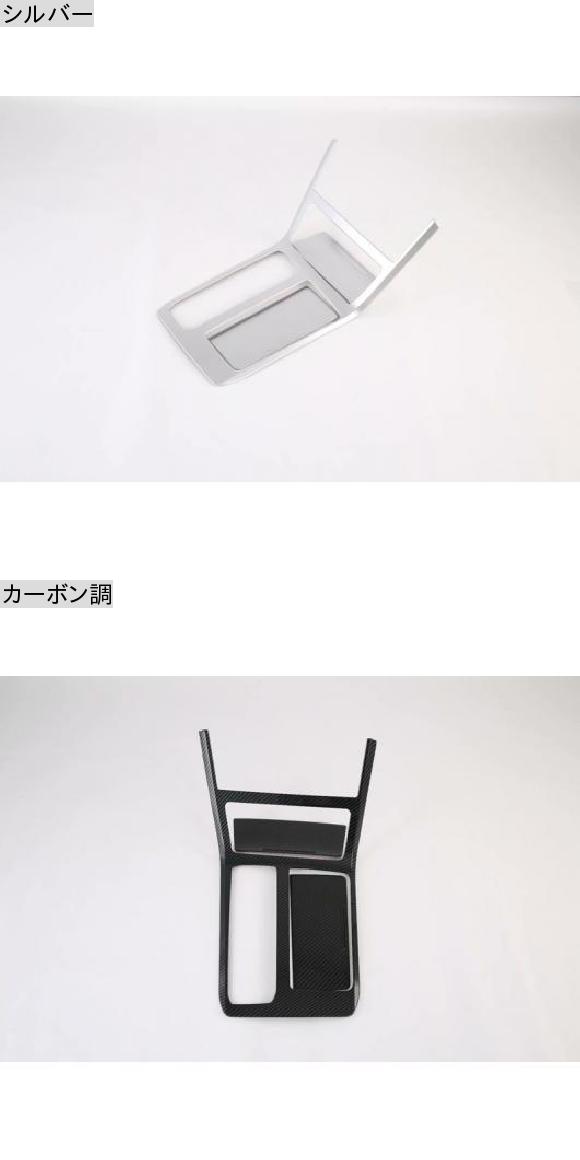 適用: 起亜 K7 カデンツァ YG 2018-2021 ABS ギア シフト パネル センター コンソール カバー トリム フレーム ステッカー カーボン調 AL-KK-0079 AL_1