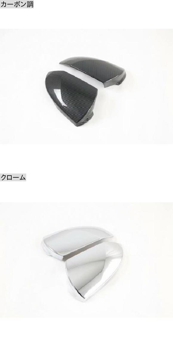 適用: ヒュンダイ/現代/HYUNDAI エラントラ CN7 2020 2021 ABS ドア サイド ミラー カバー トリム リア ビュー キャップ オーバーレイ ガーニッシュ カーボン調 AL-KK-0085 AL_1