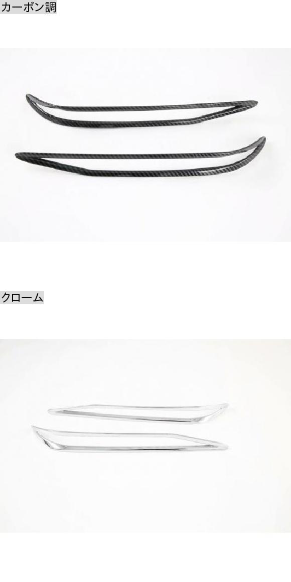 適用: ヒュンダイ/現代/HYUNDAI エラントラ CN7 2020 2021 ABS リア リフレクター フォグライト ランプ カバー トリム ベゼル フレーム スタイリング ガーニッシュ カーボン調 AL-KK-0093 ALの通販は