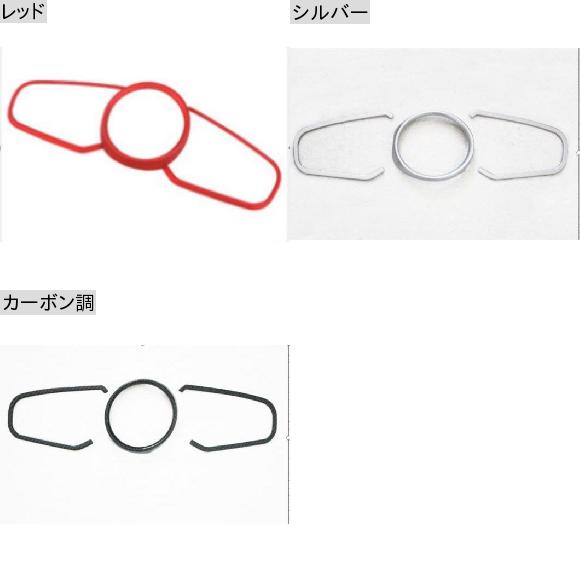 適用: ポルシェ/PORSCHE カイエン PO536 2018 2019 インテリア インストルメント パネル トリム レッド AL-KK-0311 AL_1