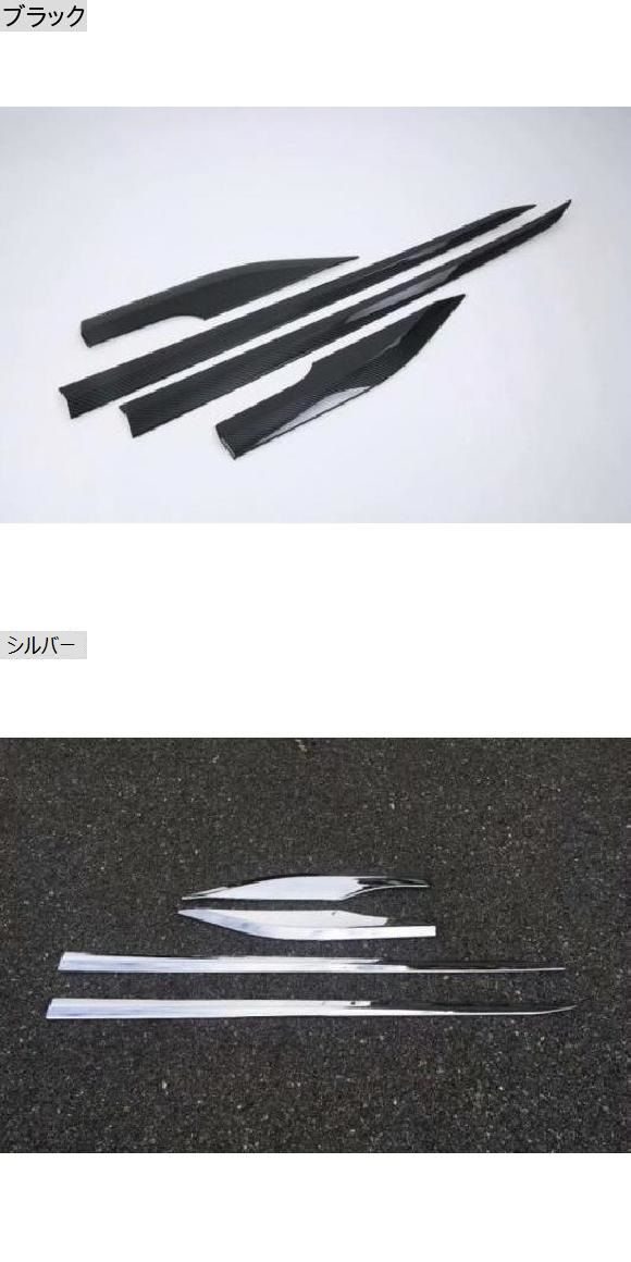 適用: トヨタ C-HR CHR AX10 2019 2020 ABS クローム サイド ドア ボディ トリム ブラック AL-KK-0433 AL_1