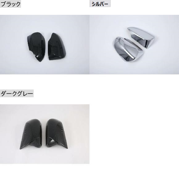 適用: トヨタ C-HR CHR （AX10 2019 2020 ABS クローム ドア サイド ミラー カバー トリム リア ビュー キャップ オーバーレイ ブラック・シルバー AL-KK-0435 AL_1