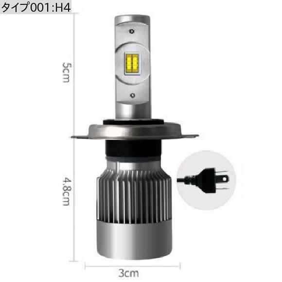 ヘッドライト バルブ LED 適用: スズキ スイフト イグニス 6000K 10000lm ホワイト ライト オート 2ピース H4 AL-KK-0617 AL_1