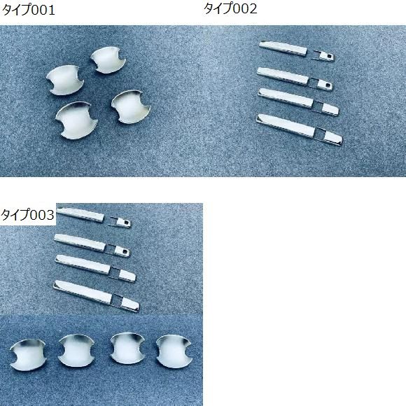 適用: 日産 デイズ 2020 + ABS クローム ドア ハンドル カバー ボウル ガーニッシュ ベゼル アクセサリー トリム タイプ001 AL-KK-0643 AL_1