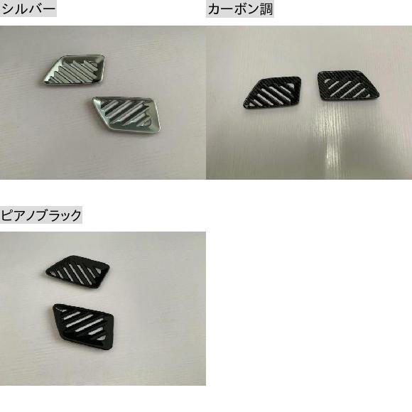 適用: トヨタ ライズ Z A200A A200 2019 2020 ABS 通気口 カバー ダッシュボード トリム ベゼル フレーム ガーニッシュ シルバー〜ピアノブラック AL-KK-0676 AL_1