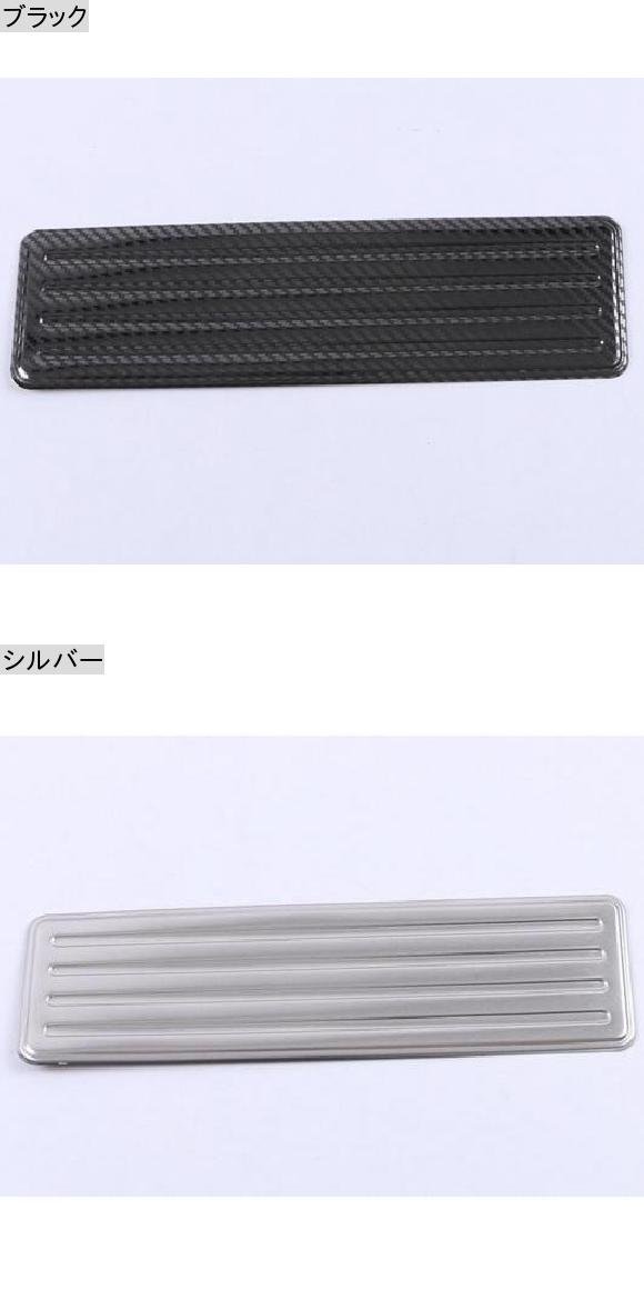 AL 適用: シボレー/CHEVROLET ブレイザー 2019-2021 ステンレス スチール イン インテリア オート フット レスト ペダル カバー ブラック AL-KK-0787_1