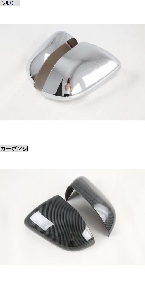 適用: フォード/FORD エクスプローラー ST U625 2020 2021 ABS クローム ドア サイド ミラー カバー トリム リア ビュー キャップ オーバーレイ ガーニッシュ カーボン調 AL-KK-0797 AL_1