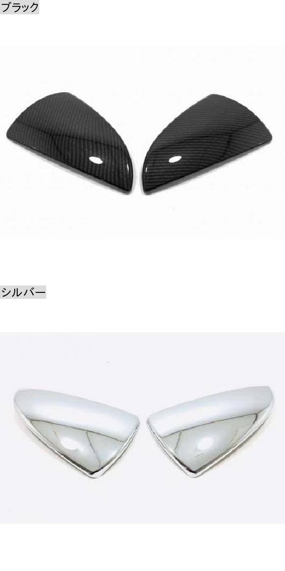 適用: レクサス UX200 250H 260H 2019 2020 ドア サイド ミラー カバー トリム リア ビュー キャップ オーバーレイ ガーニッシュ シルバー AL-KK-0824 AL_1