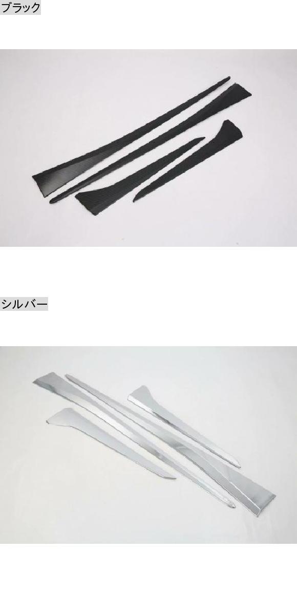 適用: レクサス UX200 250H 260H 2019 2020 ABS クローム サイド ドア ボディ トリム ブラック AL-KK-0845 AL_1