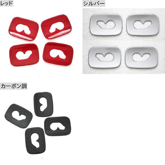 適用: ポルシェ/PORSCHE カイエン PO536 2018 2019 ABS リア 列 フック フレーム 装飾 シルバー AL-KK-0893 AL_1