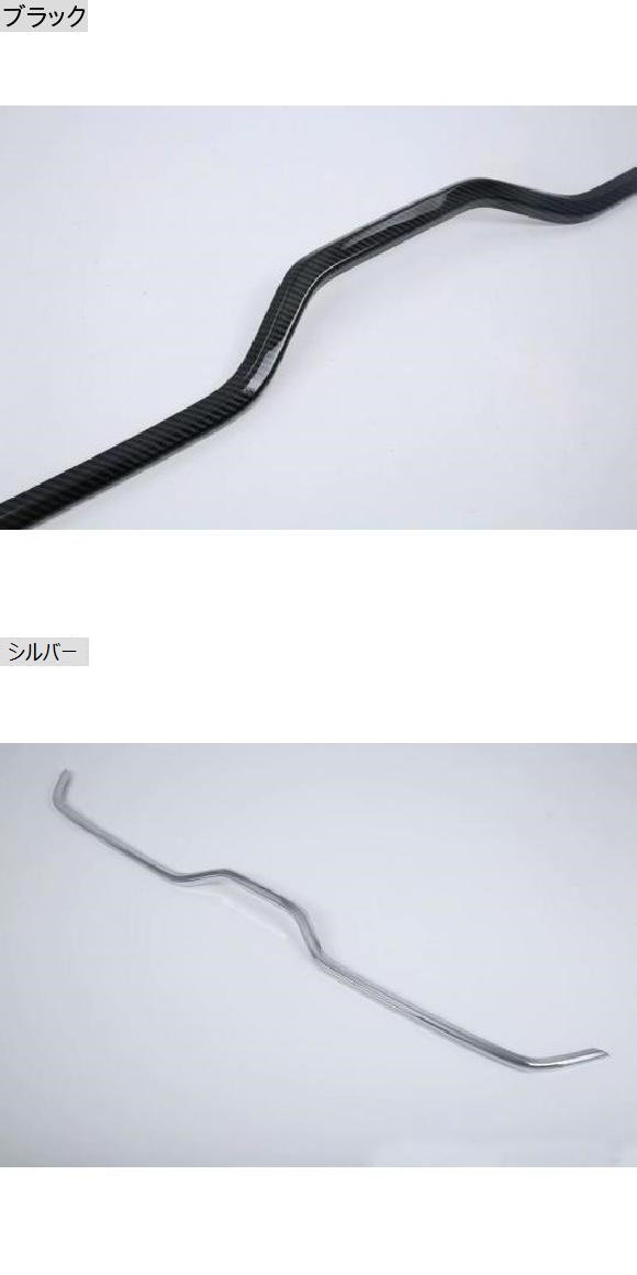 適用: トヨタ C-HR CHR AX10 2019 2020 ABS クローム リア バンパー スキッド プロテクター ガード プレート シルバー AL-KK-0971 ALの通販は 適用: トヨタ C-HR CHR AX10 2019 2020 ABS クローム リア バンパー スキッド プロテクター ガード プレート シルバー AL-KK-0971 ALの通販は