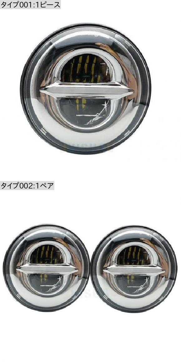 50W 7 LED H4 プラグ＆プレイ ホワイト ハロ ヘッドライト ランプ DRL 883 適用: ジープ/JEEP ラングラー ラーダ/LADA ニーヴァ 4X4 ヘッドライト JK TJ 1ピース AL-KK-2567 AL_1