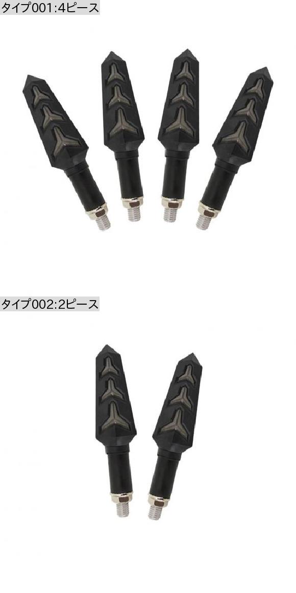 オートバイ LED ターンシグナルライト インジケーター チューニング ランプ 適用: ヤマハ XJR 1300 JYM 125 YZF R25 MT-10 フューチャー シグナス L ZY125T ETC 4ピース AL-KK-2771 2輪 AL_1