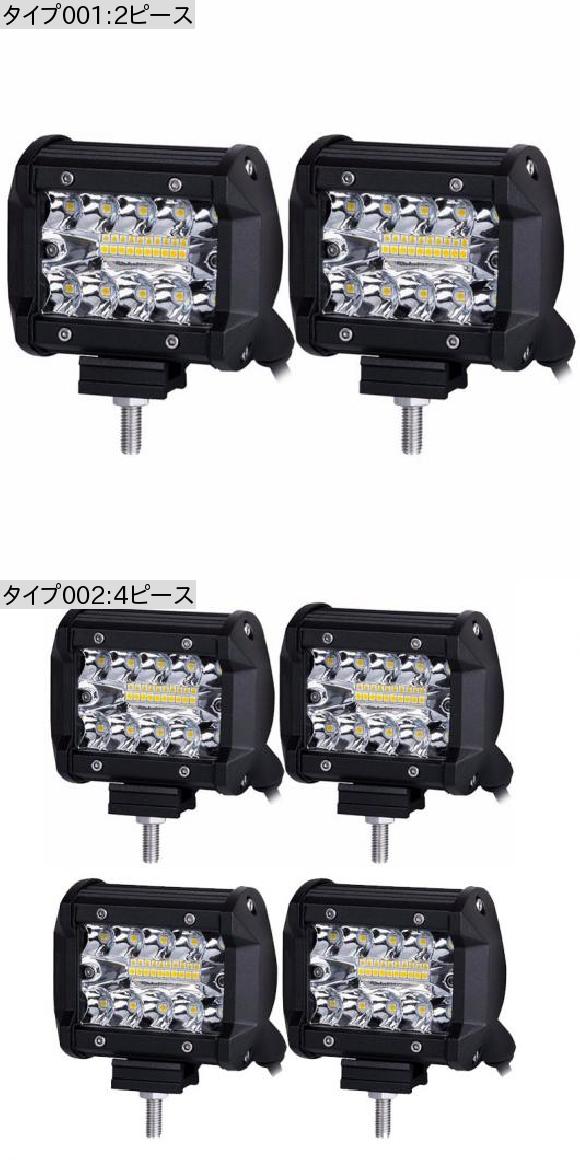 4 60W スポット ビーム LED ワーク ライト バー 適用: オフロード 4WD LED フォグランプ トラック オートバイ バン トラクター ランプ RZR 12V 24V 4X4 2ピース AL-KK-2793 AL_1