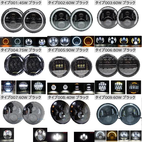 1ペア 7インチ DRL LED ヘッドランプ イカリング アングル アイ ヘッドライト 適用: ジープ/JEEP ラングラー CJ VAZ 2101FOR ラーダ/LADA ニーヴァ 4X4 スズキ 90W ブラック H4 AL-KK-2819 AL_1