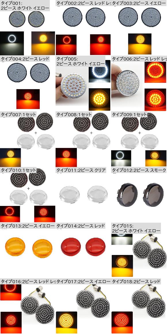 オートバイ バレット LED ウインカー インジケーター ライト ランプ + レンズ カバー 適用: ツーリング スポーツスター XL グライド ダイナ ソフテイル 1セット AL-KK-2827 2輪 AL_1