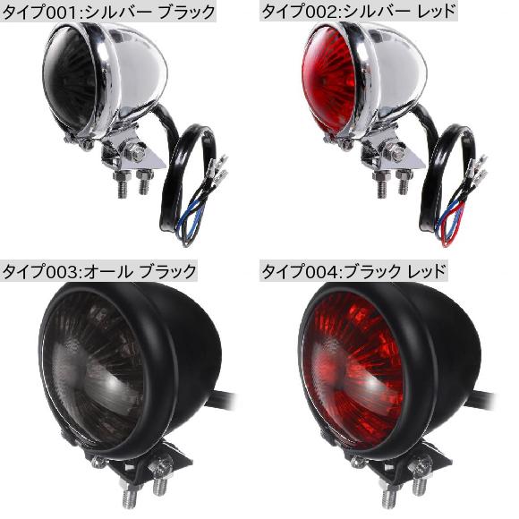 ユニバーサル オートバイ レッド 12V 15W LED 調整可能 カフェ レーサー スタイル ストップ テールライト モーターバイク ブレーキ リア ランプ テールライト 適用: オール ブラック AL-KK-2951 AL_1