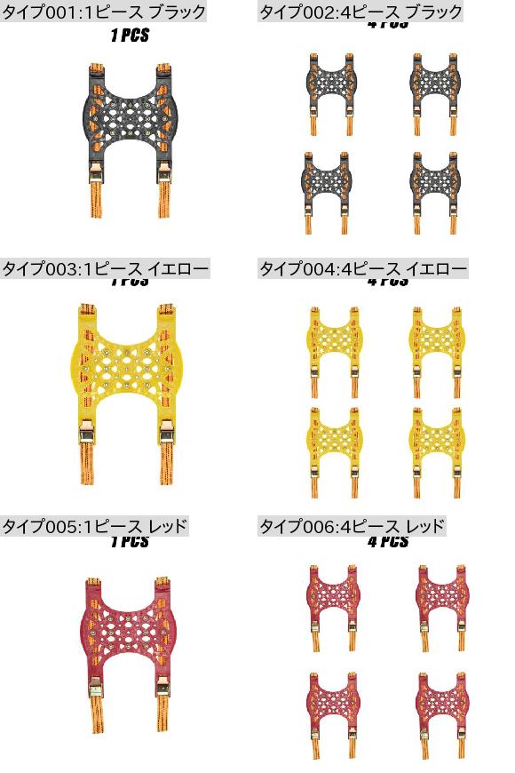 ユニバーサル スノー チェーン タイヤ 滑り止め アンチ スキッド チェーン サンド マッド ロード 車両 適用: SUV トラック バン 4ピース ブラック〜4ピース レッド AL-KK-2977 AL