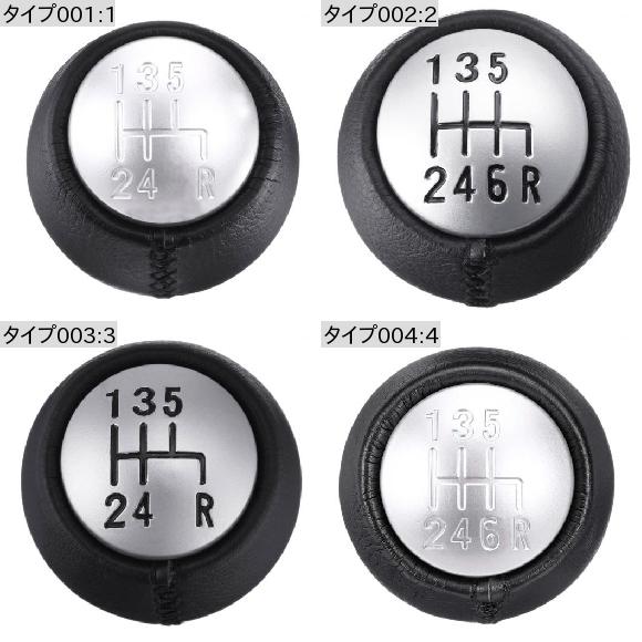 AL 5速/6速 MT ギア シフト ノブ シフター ハンドル レバー シフト ノブ ハンド ボール 適用: アルファ/ロメオ GT 147 166 3.2 V6 1〜4 AL-KK-3501_1