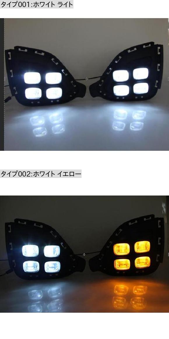適用: ヒュンダイ クレタ IX25 2017 2018 デイタイム ランニング ライト DRL LED フォグランプ カバー イエロー イエロー ＆ ホワイト AL-EE-3799 AL 適用: ヒュンダイ⁄現代⁄HYUNDAI クレタ IX25 2017 2018 ホワイト DRL