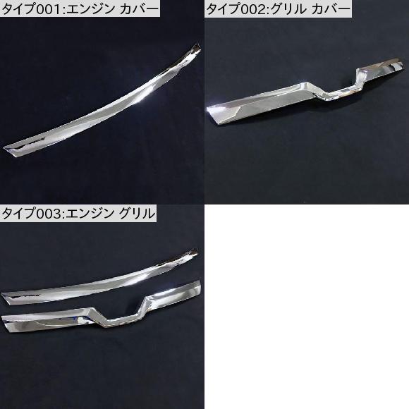 ABS クローム フロント アッパー グリル グリル トリム グリル フレーム 装飾 適用: トヨタ ヴォクシー ノア R80 2017 2018 2019 エンジン カバー AL-KK-3984 AL_1