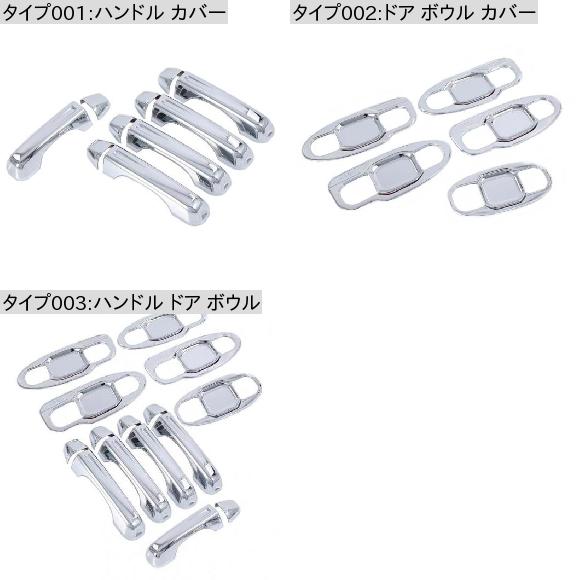 適用: ジープ/JEEP ラングラー JL 2018 2019 アクセサリー ドア ハンドル カバー ドア ボウル プル クローム エクステリア トリム ハンドル カバー・ドア ボウル カバー AL-KK-4057 AL_1