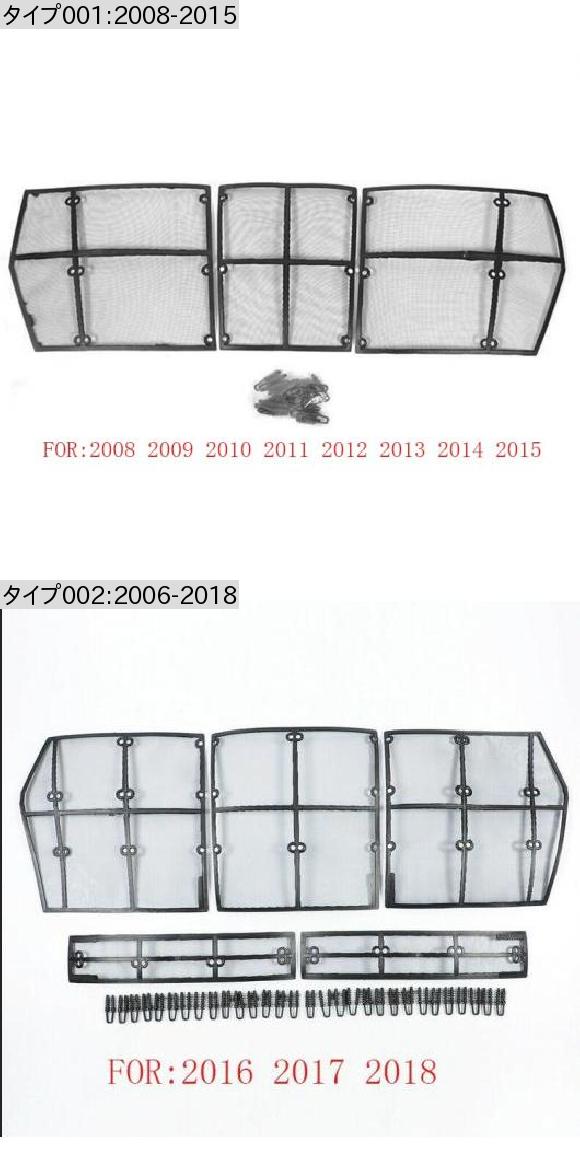 メッシュ フロント グリル 防虫 ネット 適用: トヨタ ランドクルーザー 200 LC200 FJ200 2008-2013 2014 2015 2016 2017 2018 2006-2018 AL-KK-4148 AL_1