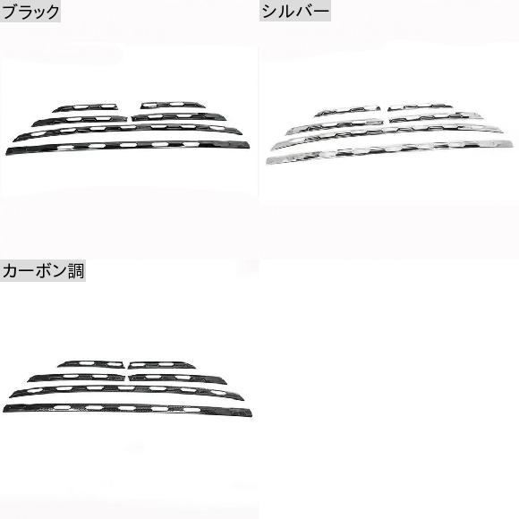 適用: トヨタ RAV4 2019 2020 ステンレス スチール カーボン調 フロント アッパー センター グリル グリル ストリップ モールディング トリム 装飾 ブラック〜カーボン調 AL-KK-4230 AL_1