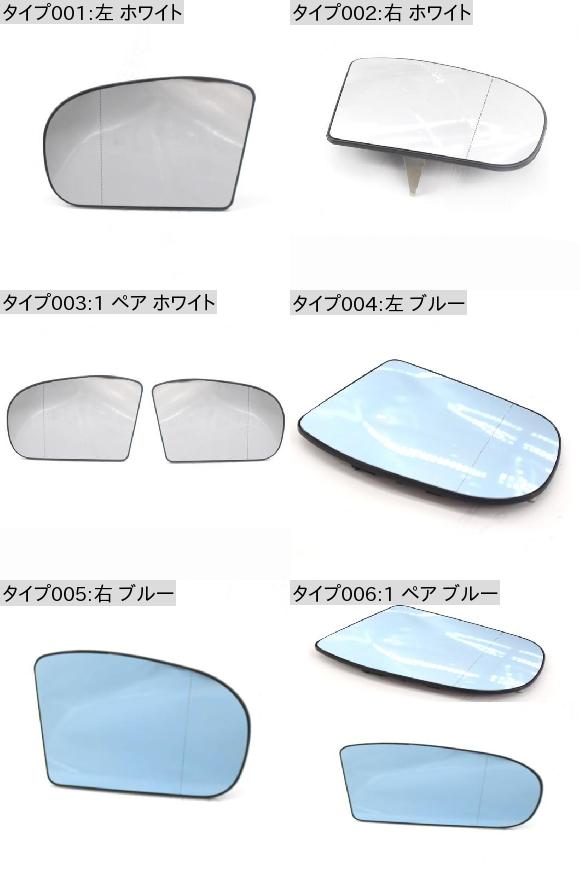 92-1298★ベンツ W203 Cクラス★右ドアミラー 中身のみ ミラー欠品 7P/6P 純正 ベンツCクラス W203ドアミラー修理 ドアコンピューター交換 中古パーツ