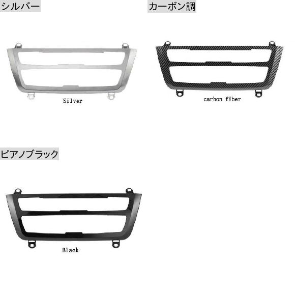 AL LCI ラジオ受信機 刈り込み LED 真っただ中 コンソール AC ダイアログボックス ともし火 青味 オレンジ色 2 色 かざり付ける ともし火 当てはめる: BMW 3続きもの F30 F35 炭素調・洋琴黒いこと AL-KK-4538